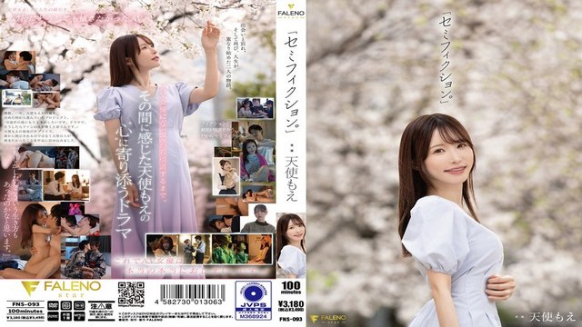 FNS-093 Eng Sub. “Half True Tales.”